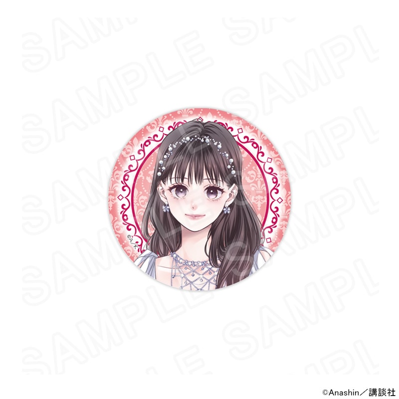 Vorbestellung How I Met My Soulmate Merchandise