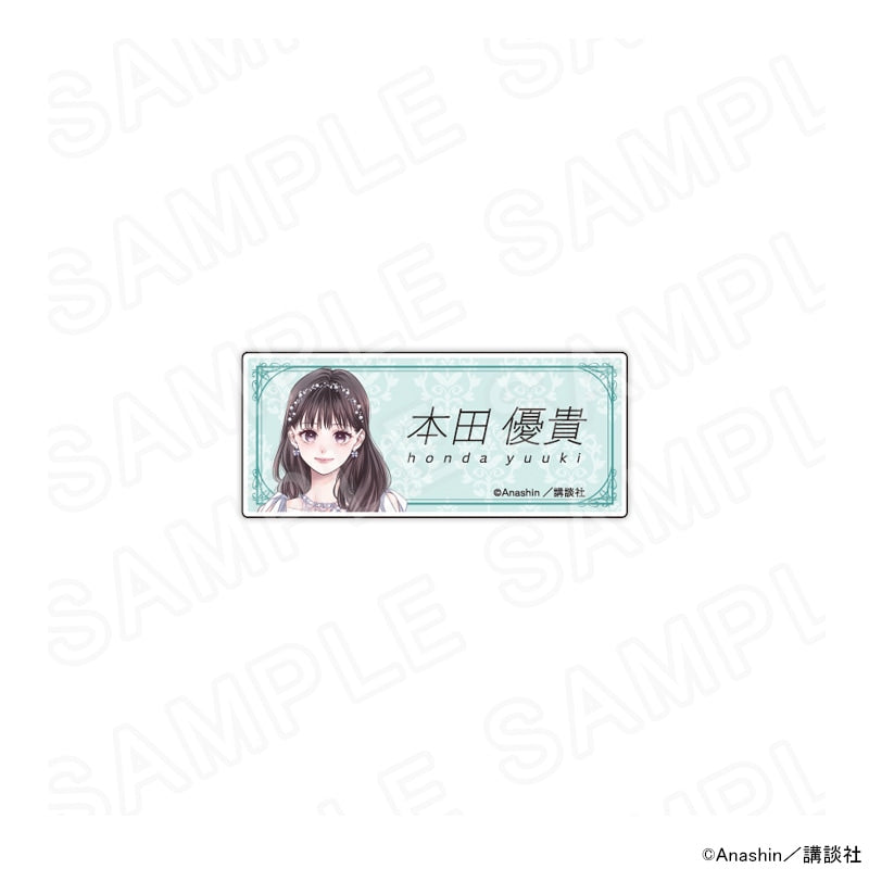 Vorbestellung How I Met My Soulmate Merchandise