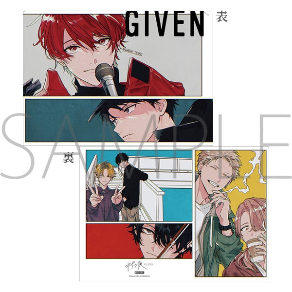 Given Exhibition Merchandise Clearfile