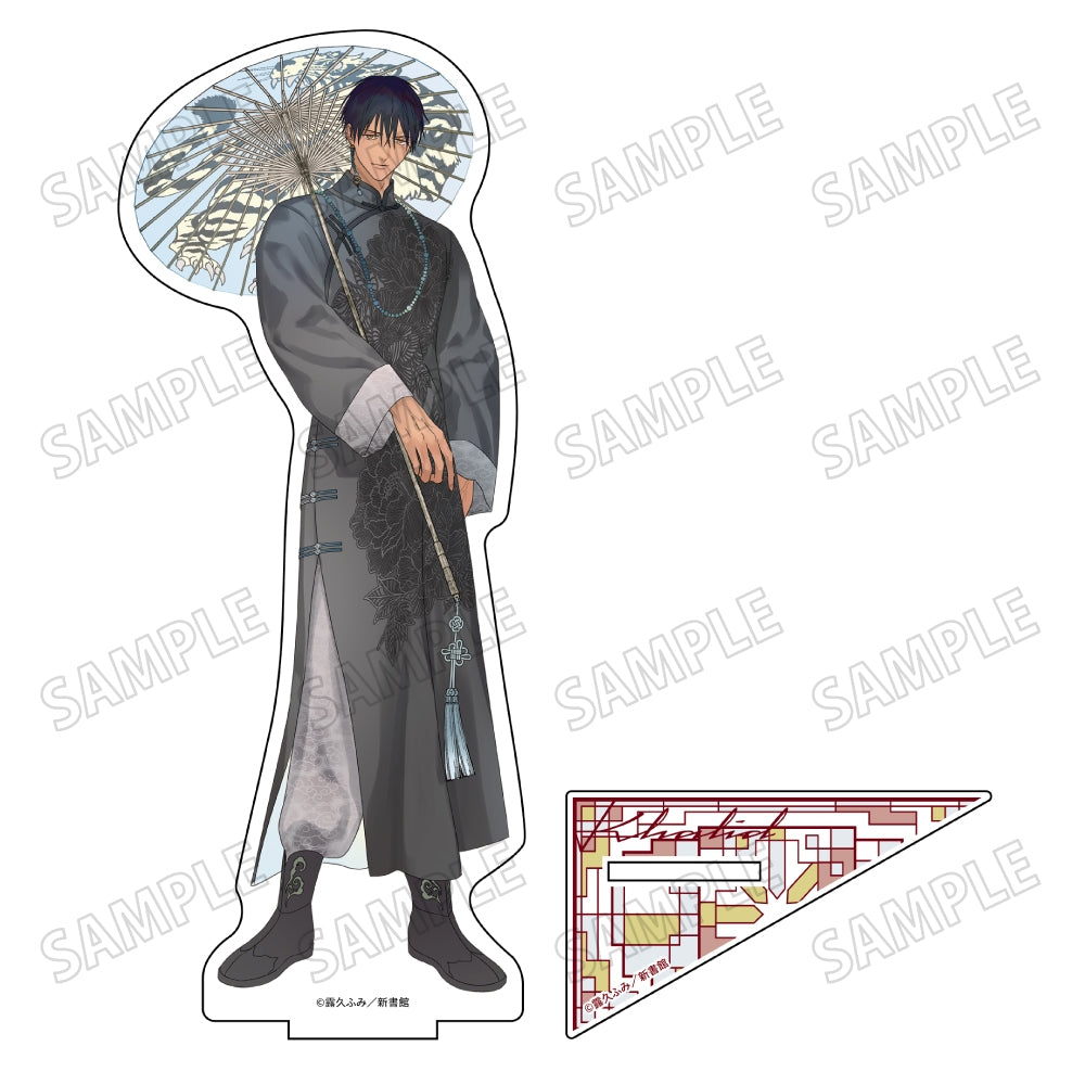 Vorbestellung Der Omega am Königspalast Merchandise