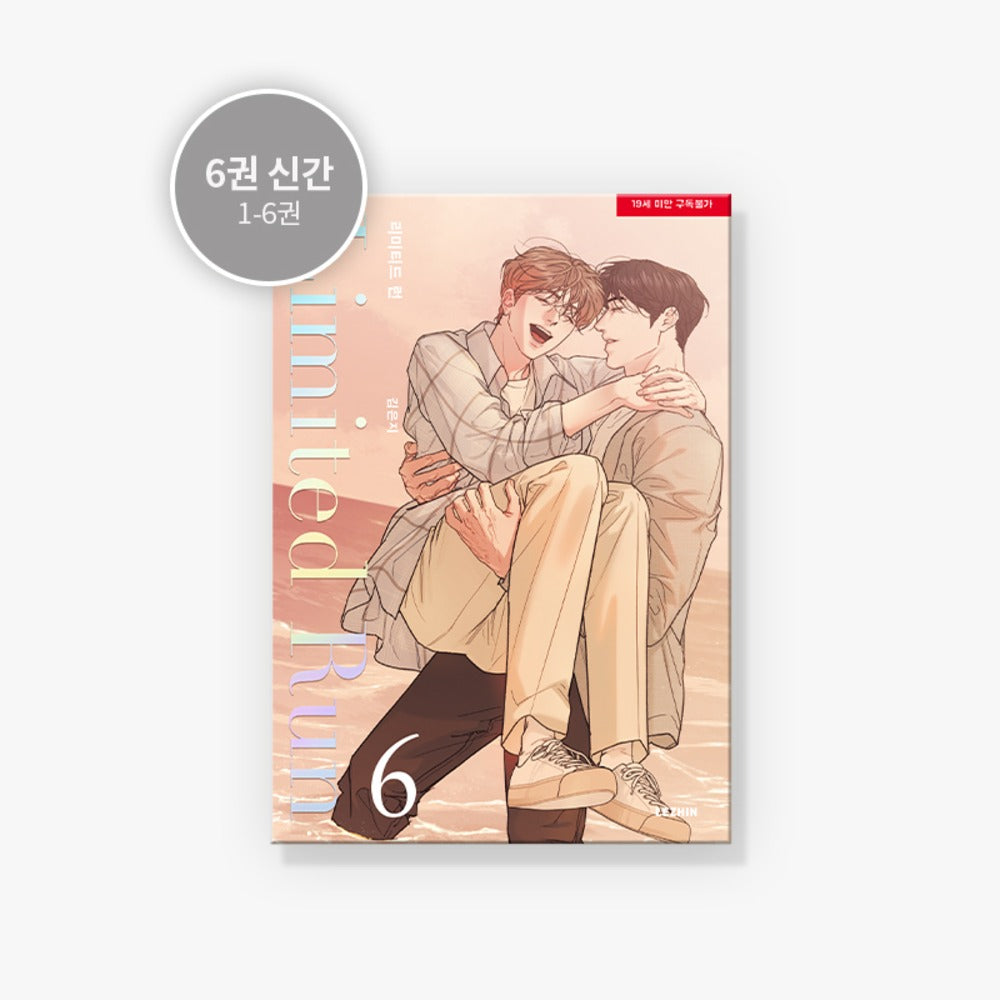 Vorbestellung Limited Run Vol. 6 Korea Version