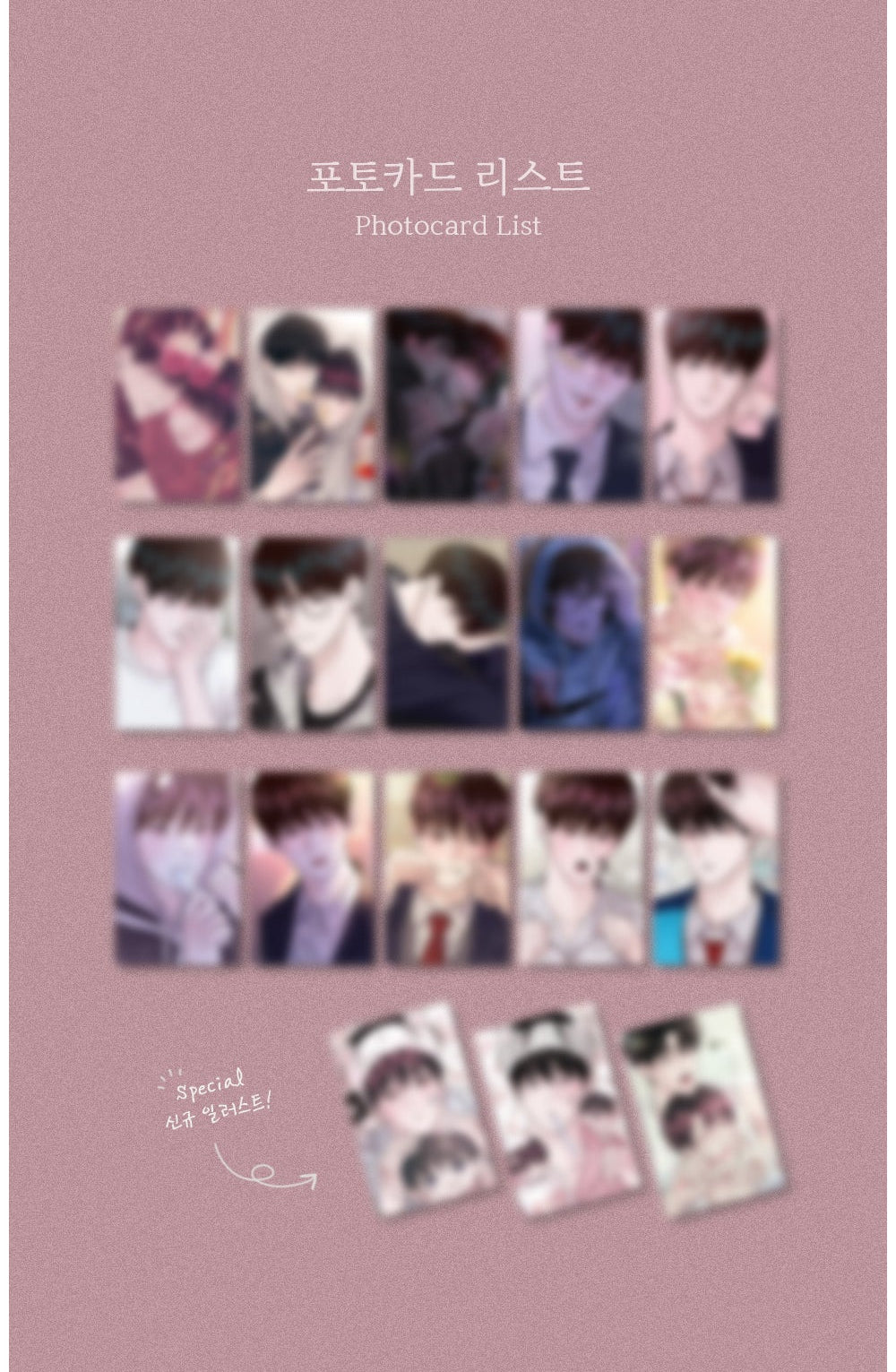 Save the Dae Photo Cards