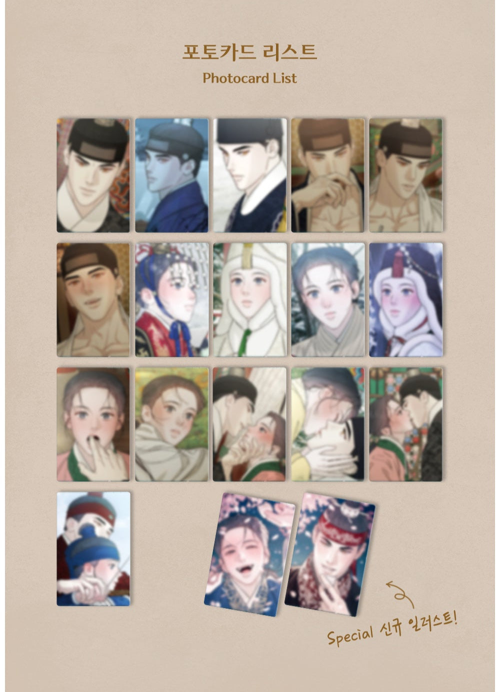 Vorbestellung 2025 LEZHIN: DAYBREAK Gale of the God Photo Card