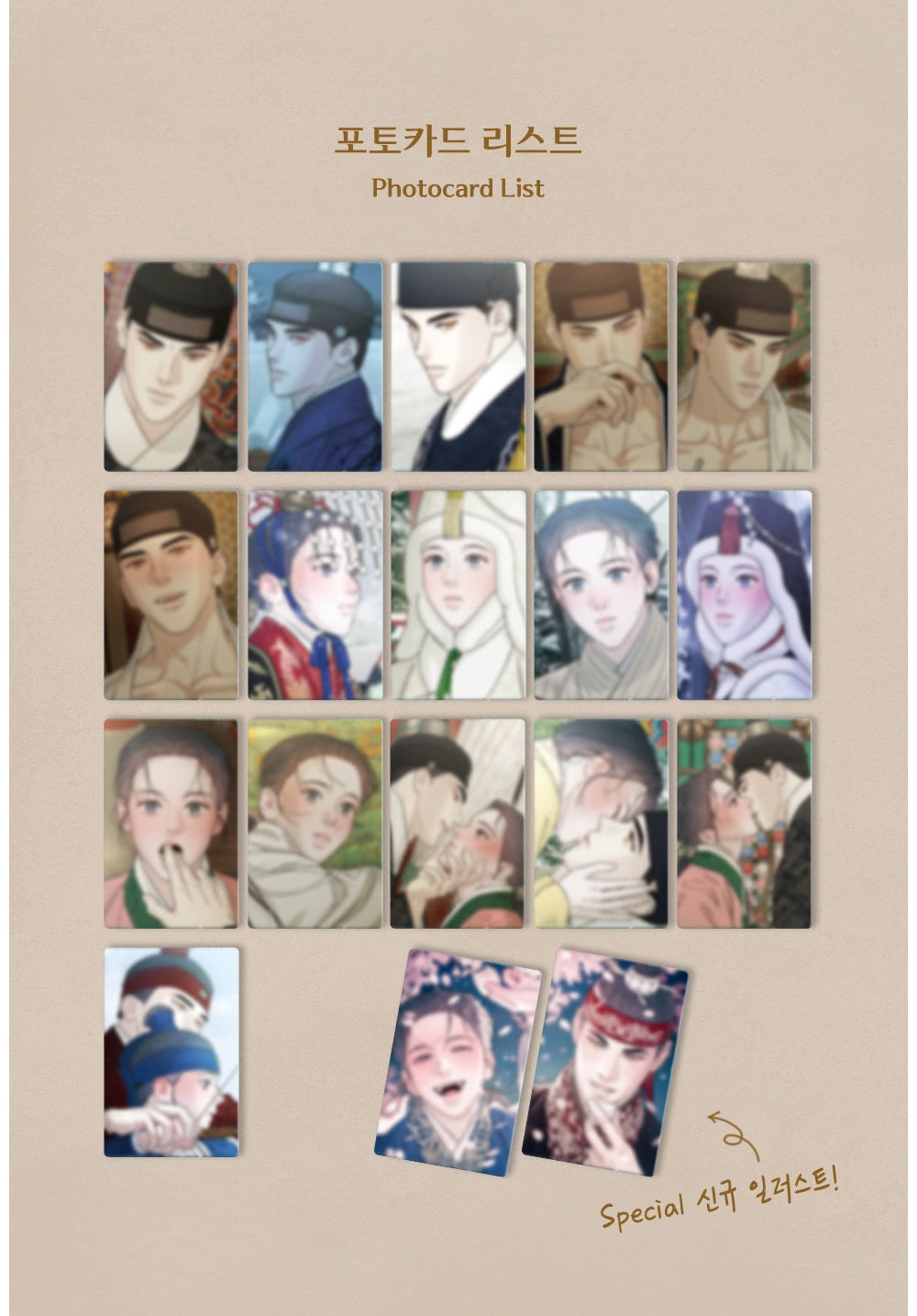 Gale of The God Photo Cards