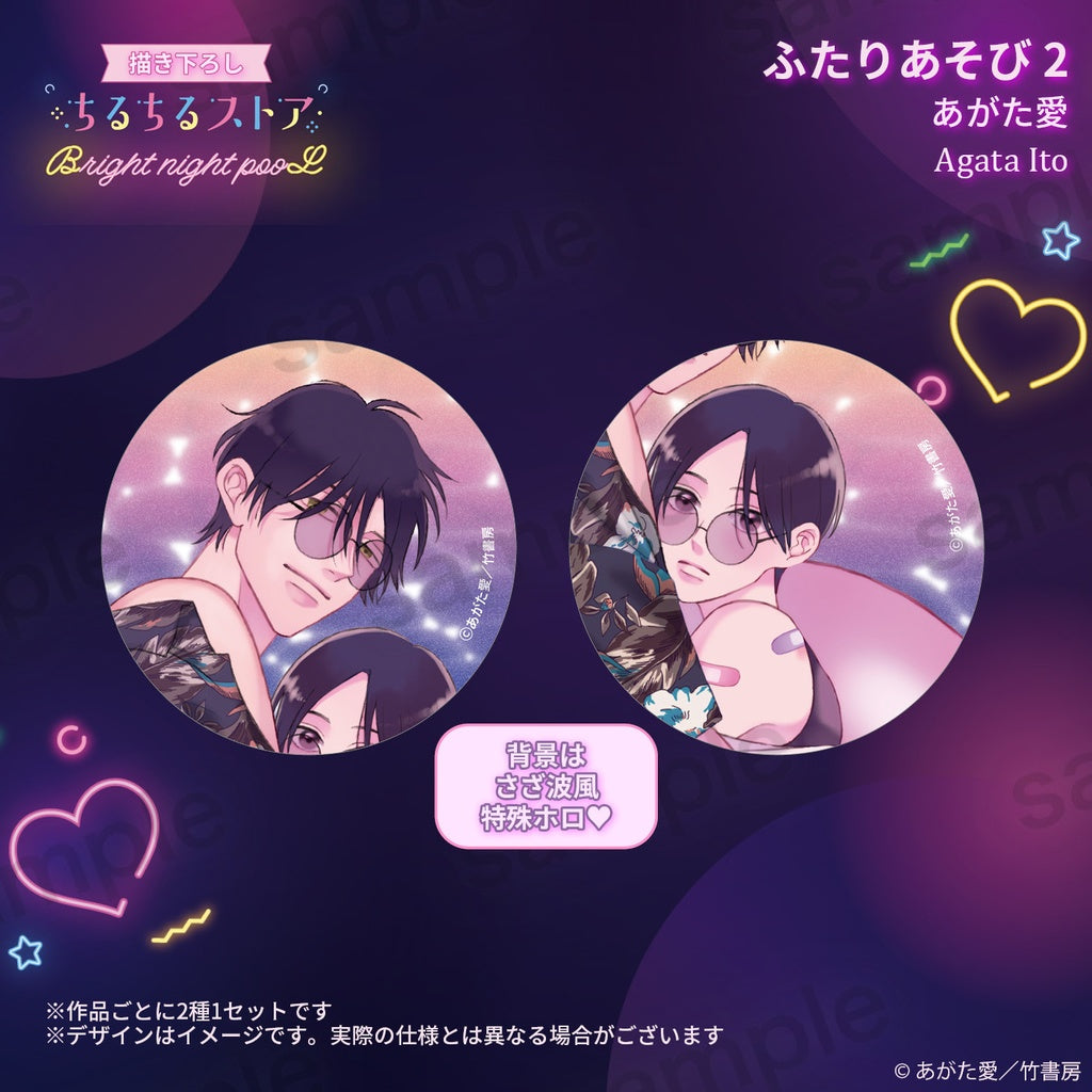 Vorbestellung JP BL Awards 2025 Buttonset