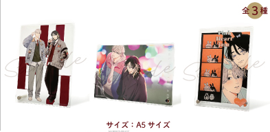 Vorbestellung Pink Heart Jam Merchandise
