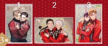 Vorbestellung From LOVE to RED Merchandise