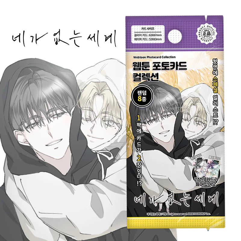 Vorbestellung A World Without You Photo Cards