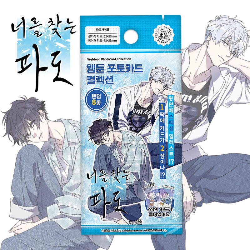 Vorbestellung Surge Towards You Photo Cards