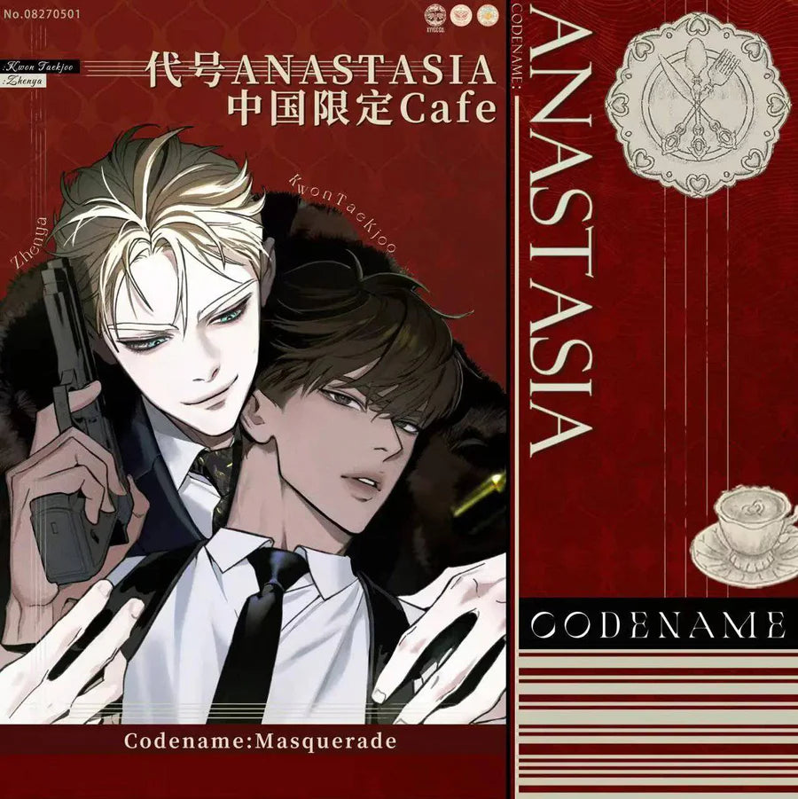 Codename Anastasia Merchandise