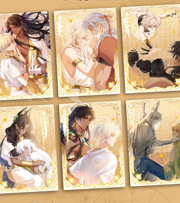 See You, My King Trading Cards
