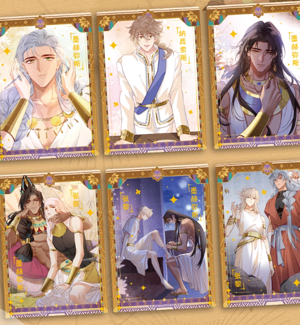 See You, My King Trading Cards