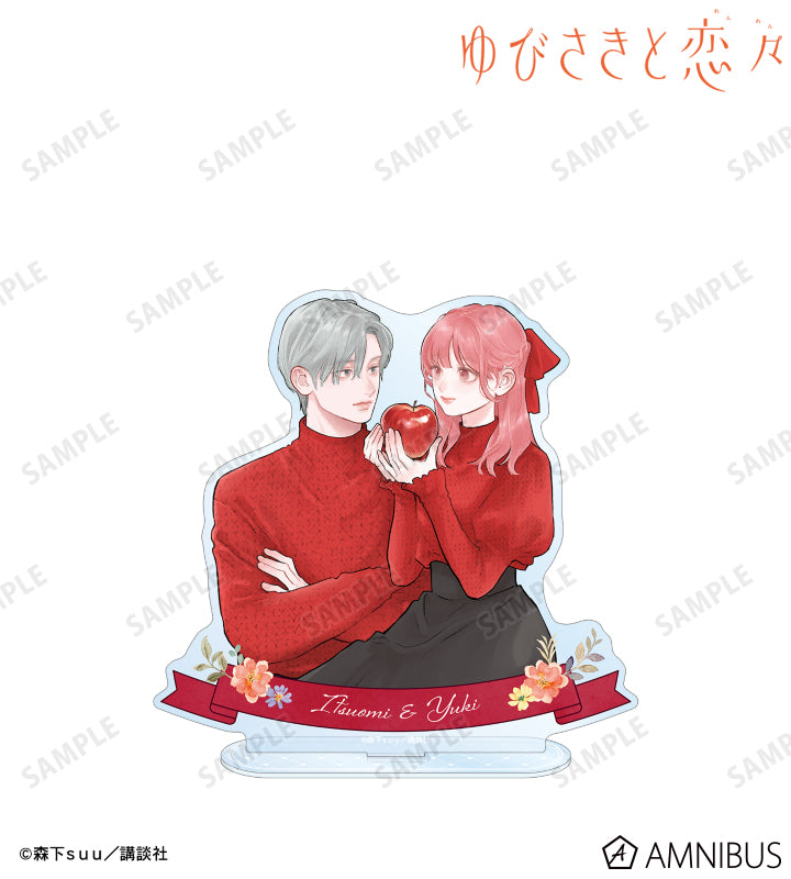 Vorbestellung A Sign of Affection Merchandise