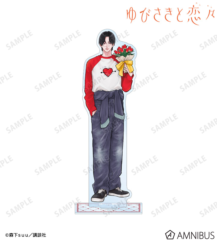 Vorbestellung A Sign of Affection Merchandise