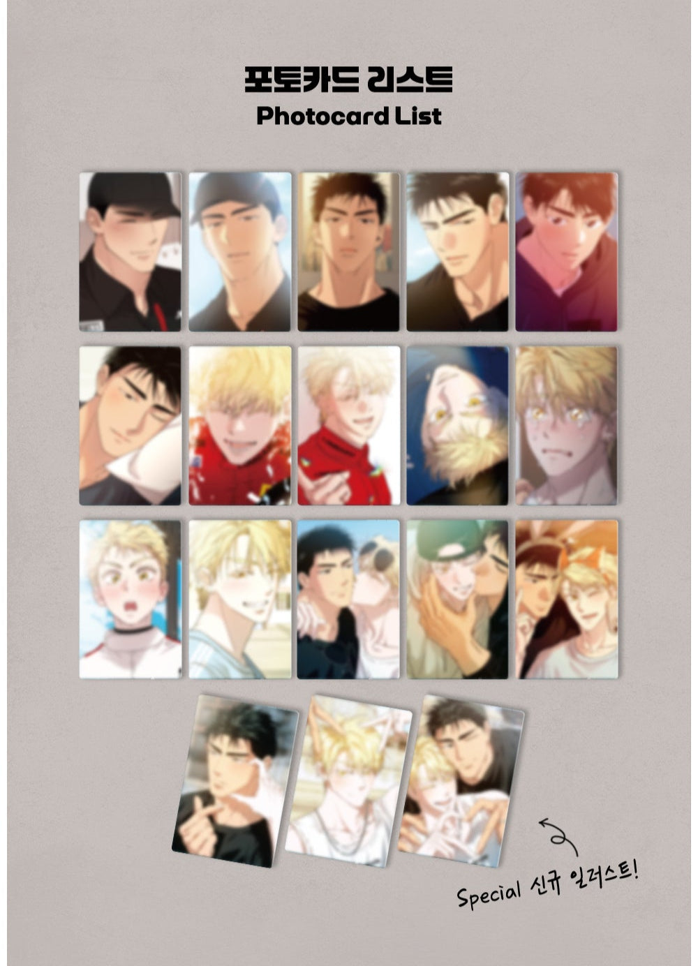 Vorbestellung 2025 LEZHIN: DAYBREAK Driver's High Photo Card