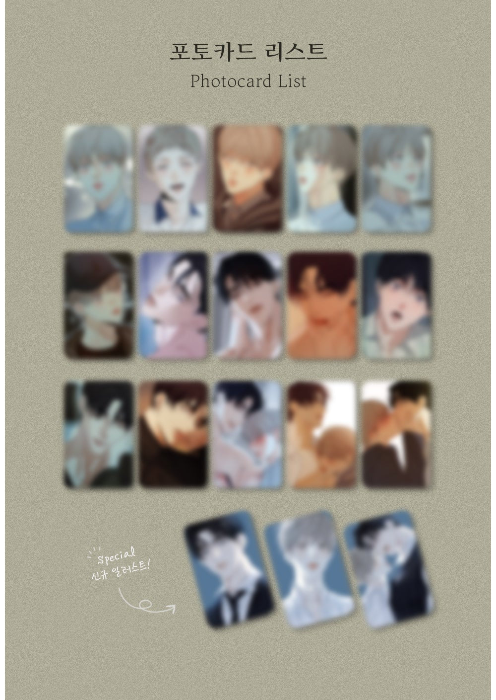 Cry Me a River Photo Cards
