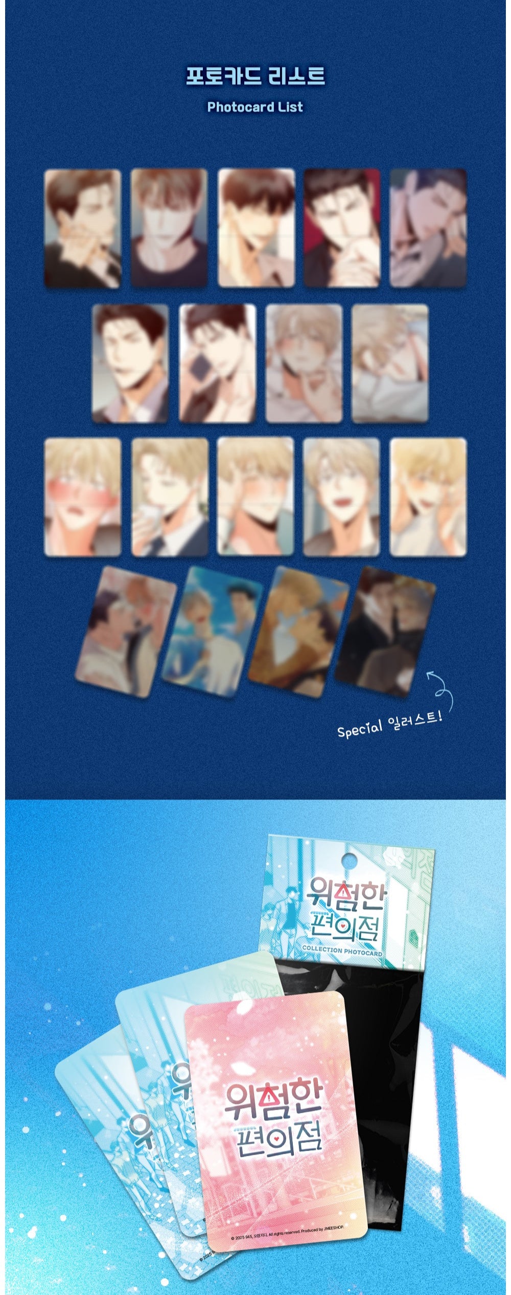 Vorbestellung The Dangerous Convenience Store Photo Cards