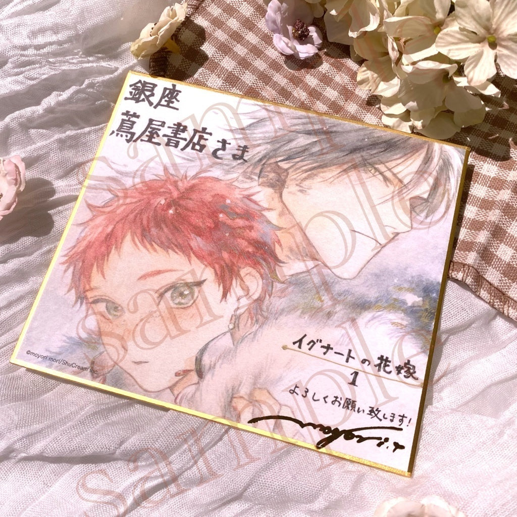 Vorbestellung Bride of Ignat Mini Shikishi
