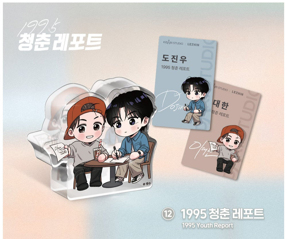 Vorbestellung Open Company Day Cafe Mini Acryl Block Set