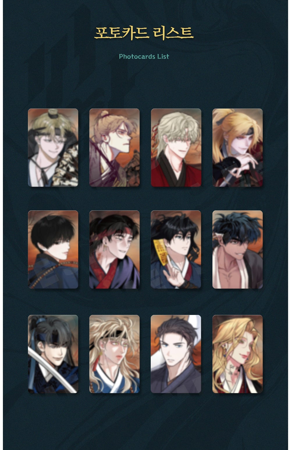 SAHWA Version A Photo Cards