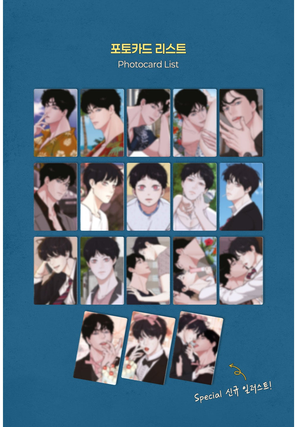 2020 Photo Cards