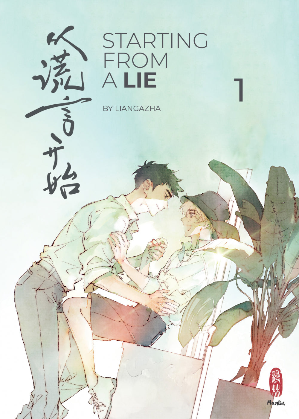 Starting From a Lie Manhua Deutsch
