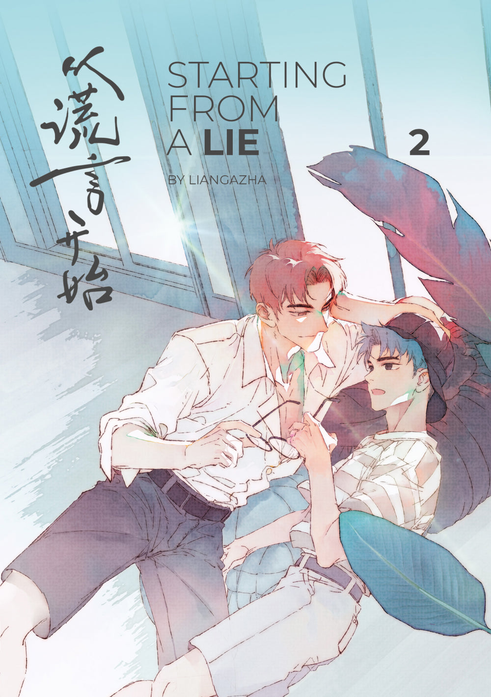 Starting From a Lie Manhua Deutsch
