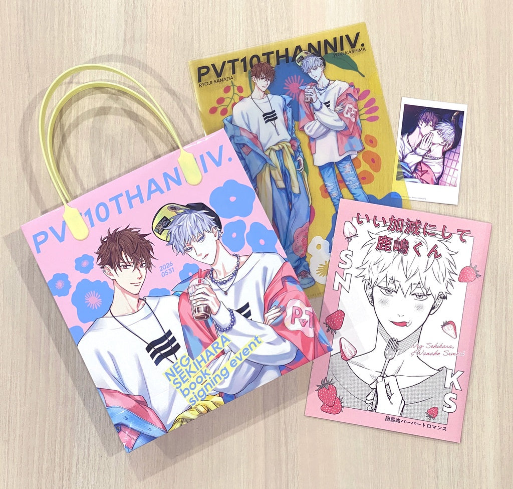 Simplified Pervert Romance 16 Seiten Booklet