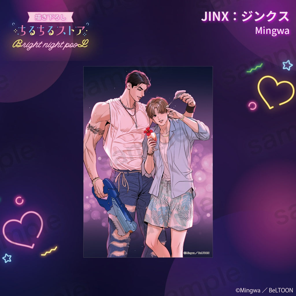JP BL Awards 2025 Postkarten
