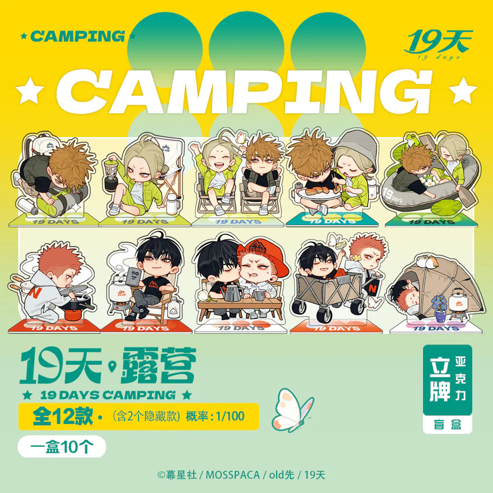 Vorbestellung 19 Days 'Camping' Mini Acryl Aufsteller
