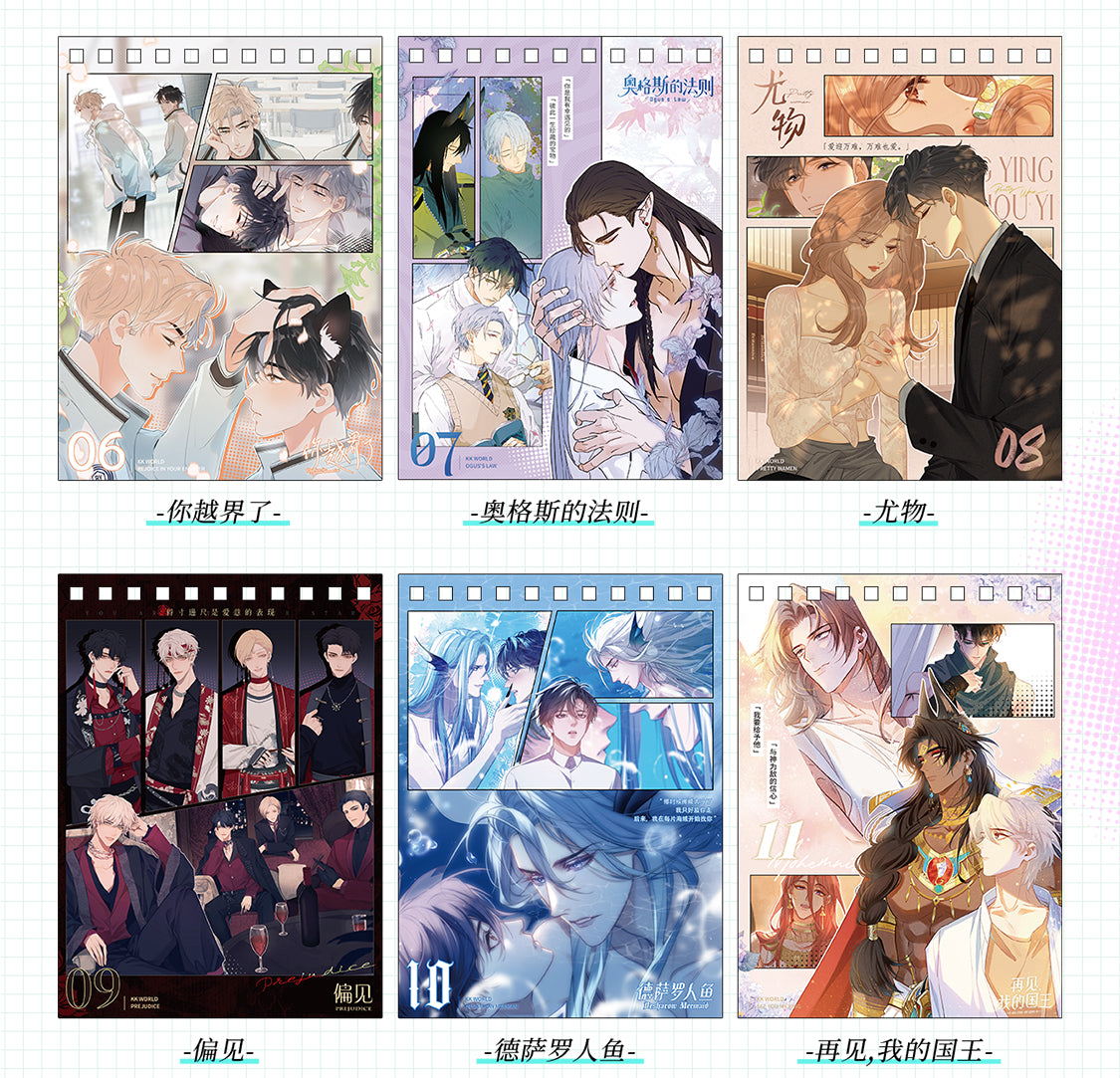 Manhua Kalender 2025
