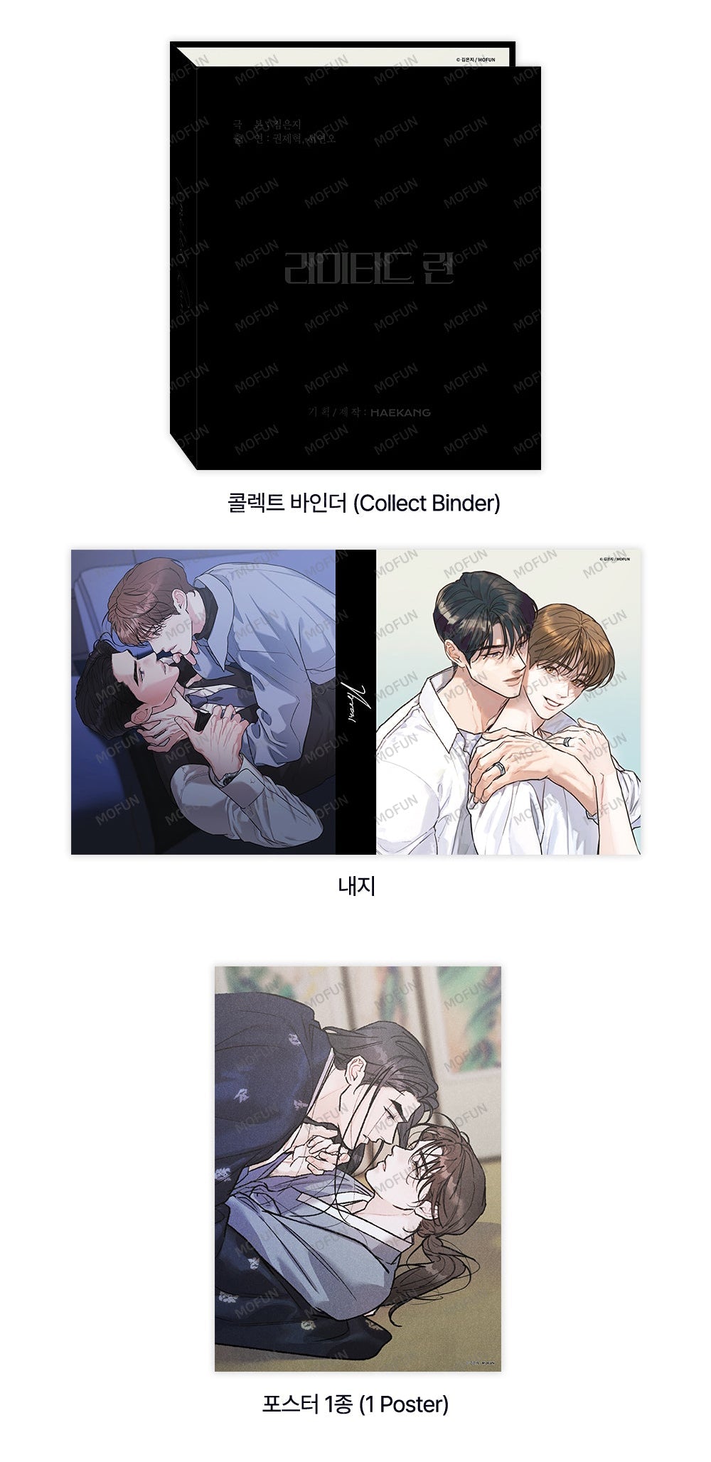 Limited Run Version 2 Ordner Set
