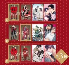 Vorbestellung From LOVE to RED Merchandise