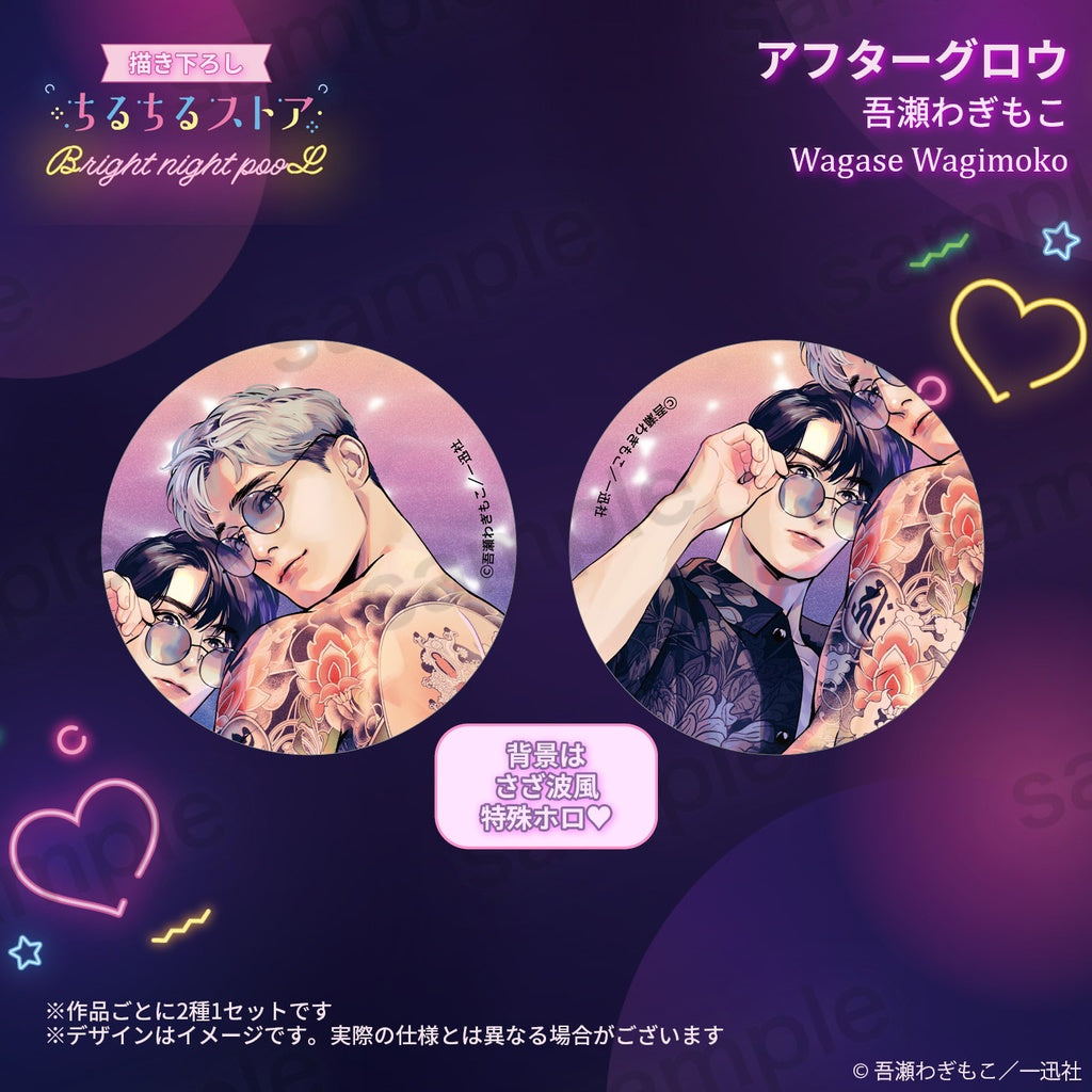 Vorbestellung JP BL Awards 2025 Buttonset