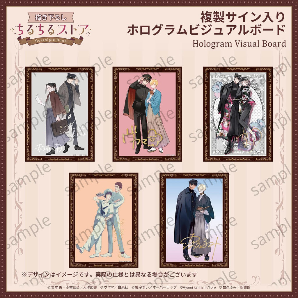 Vorbestellung JAPAN BL Awards 2026 Visual Board mit gedrucktem Autogramm