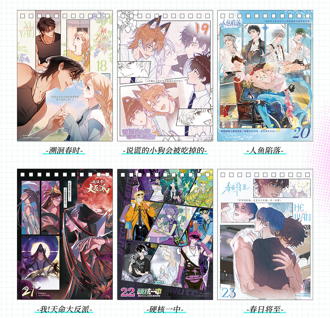 Manhua Kalender 2025