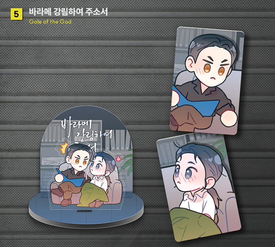 Vorbestellung 2025 LEZHIN: DAYBREAK Capsule Acrylic Stand