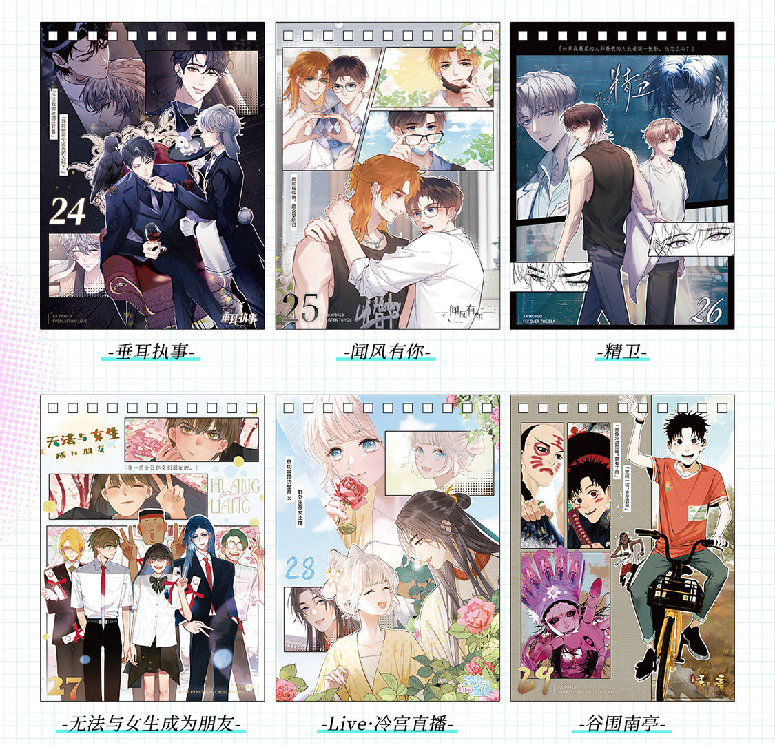 Manhua Kalender 2025