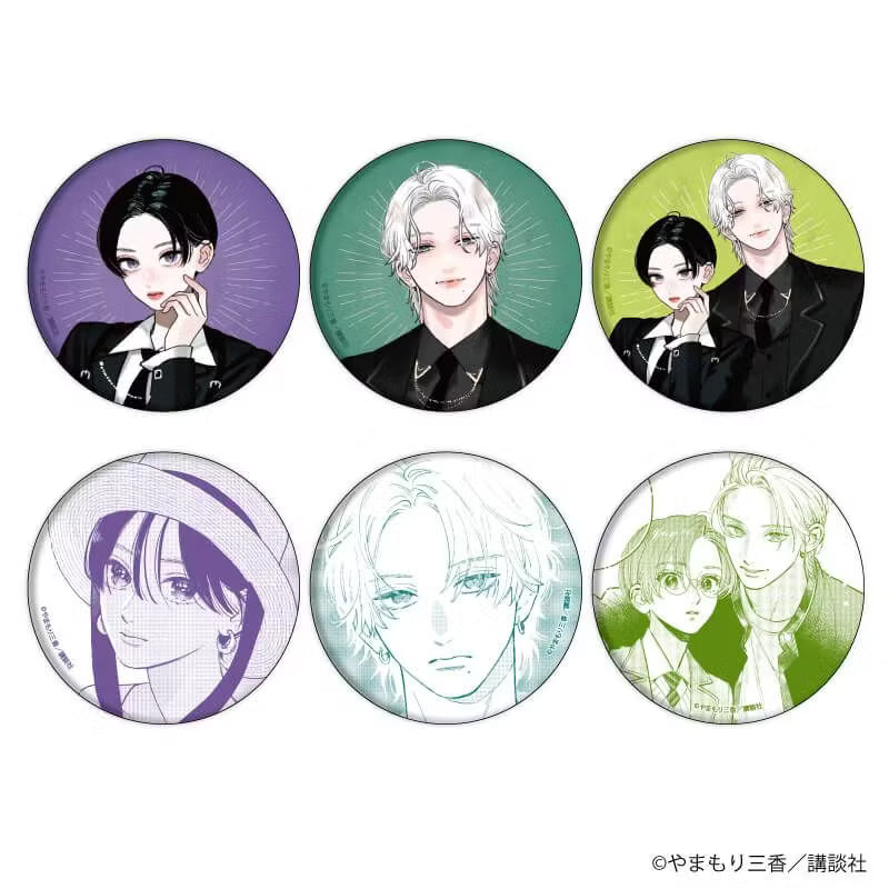 Vorbestellung Mooning over You Merchandise