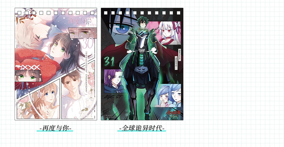 Manhua Kalender 2025