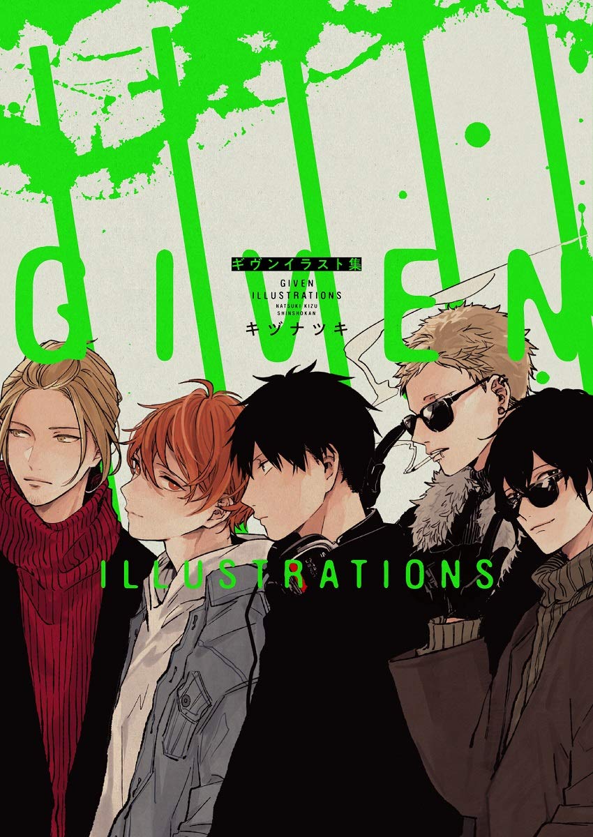 Vorbestellung Given Artbook
