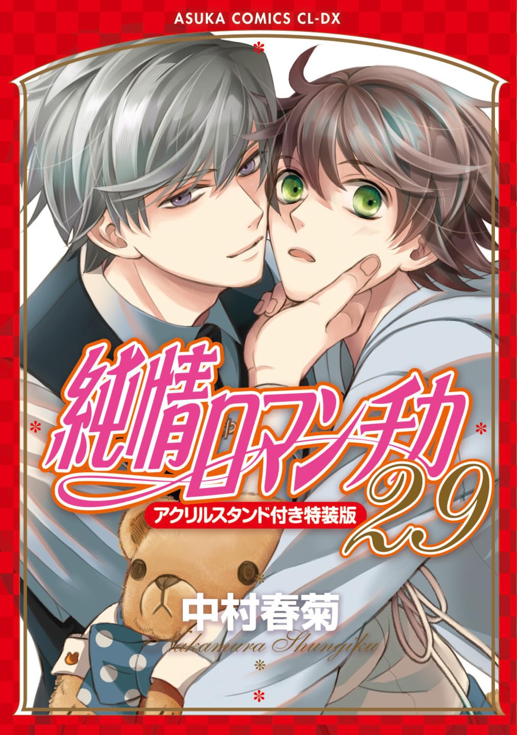 Junjo Romantica Band 29 mit Acryl Aufsteller