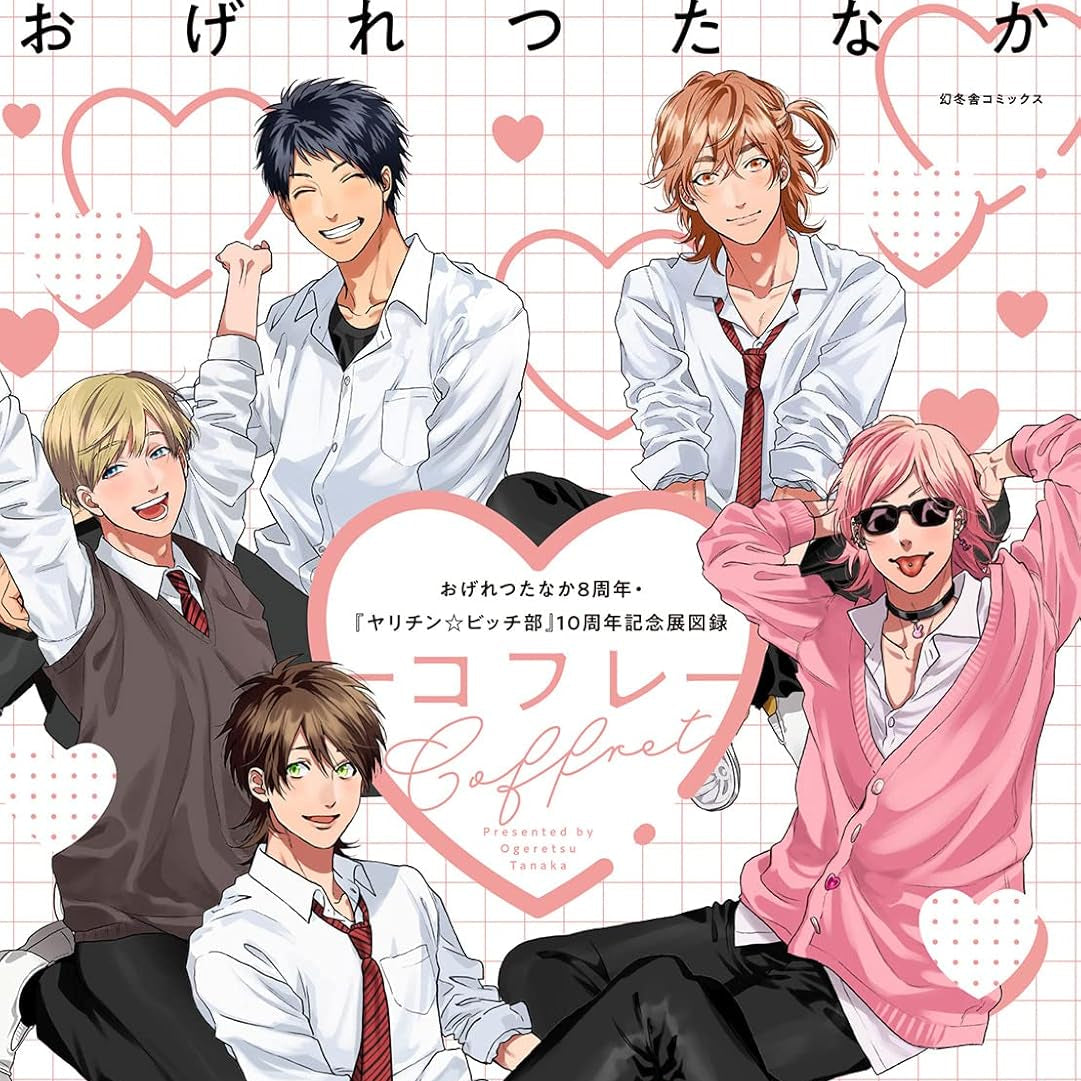 Vorbestellung Come to where the Bitch Boys are Artbook