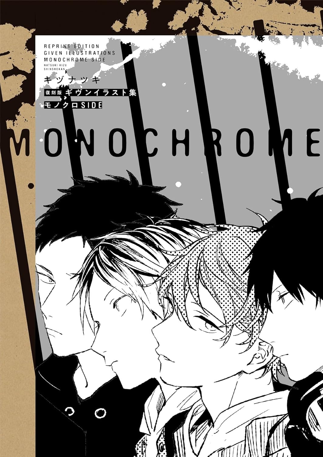 Vorbestellung Given Monochrome Artbook