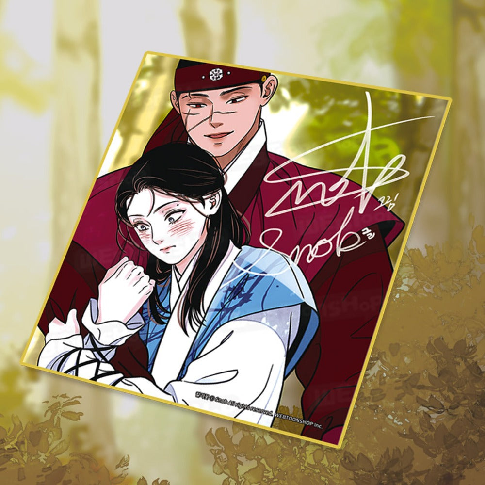 Vorbestellung STEEL UNDER SILK Shikishi