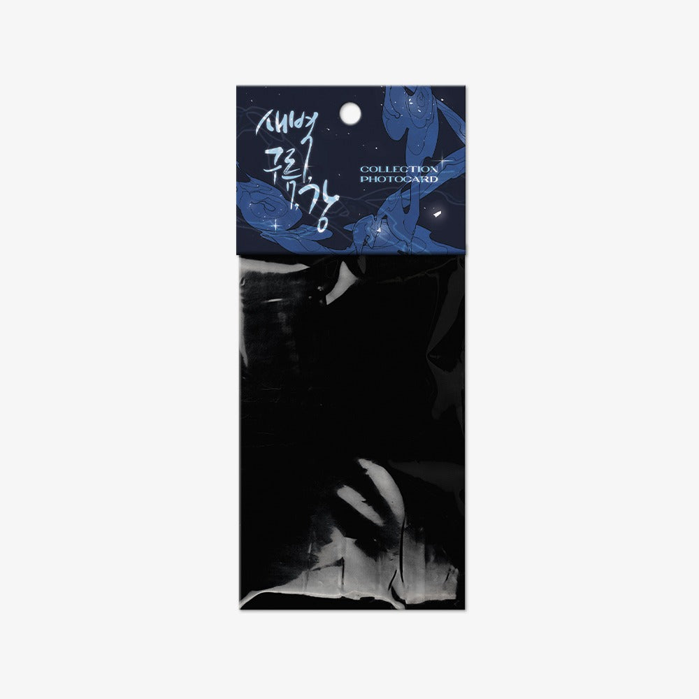 Vorbestellung Dawn of the Dragon Photo Cards