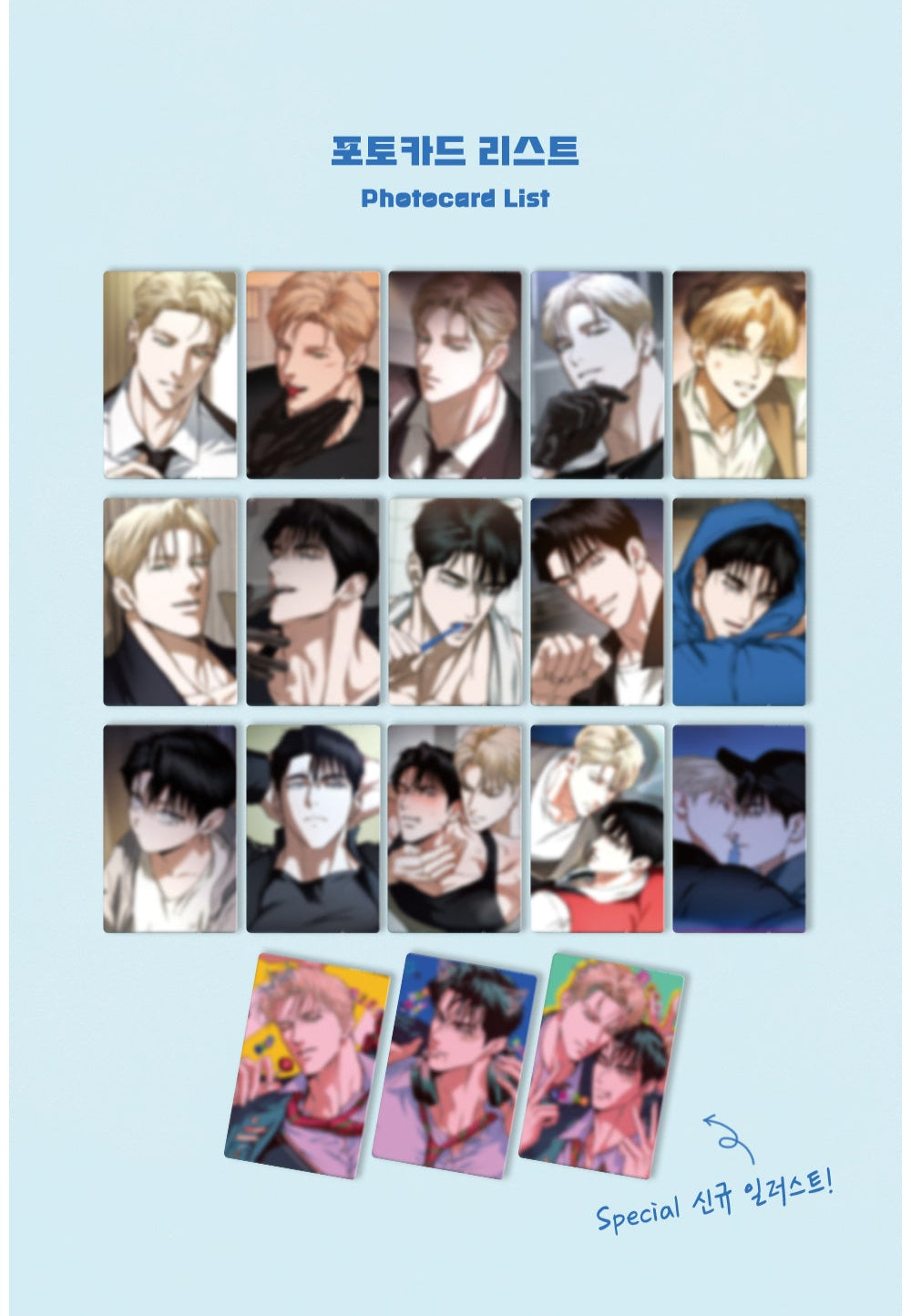 Vorbestellung 2025 LEZHIN: DAYBREAK Flashlight Photo Card