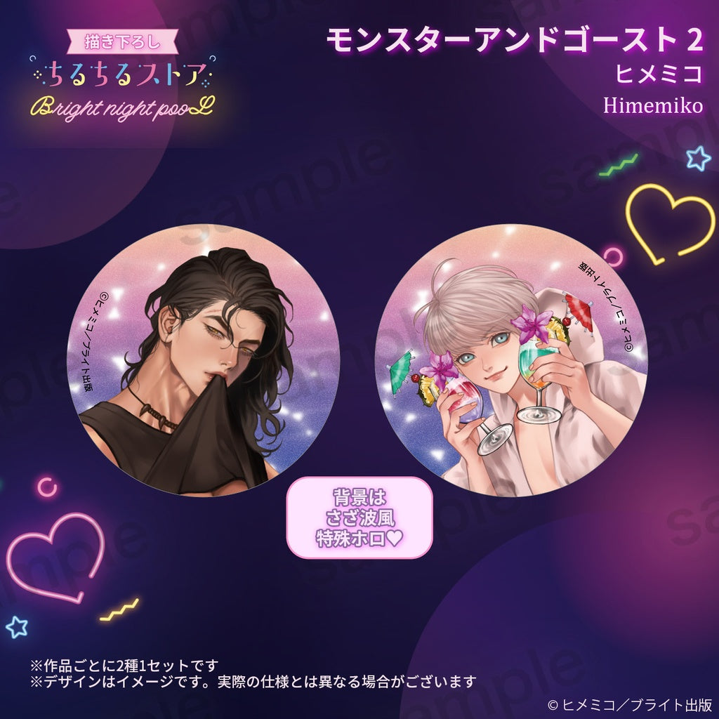 Vorbestellung JP BL Awards 2025 Buttonset