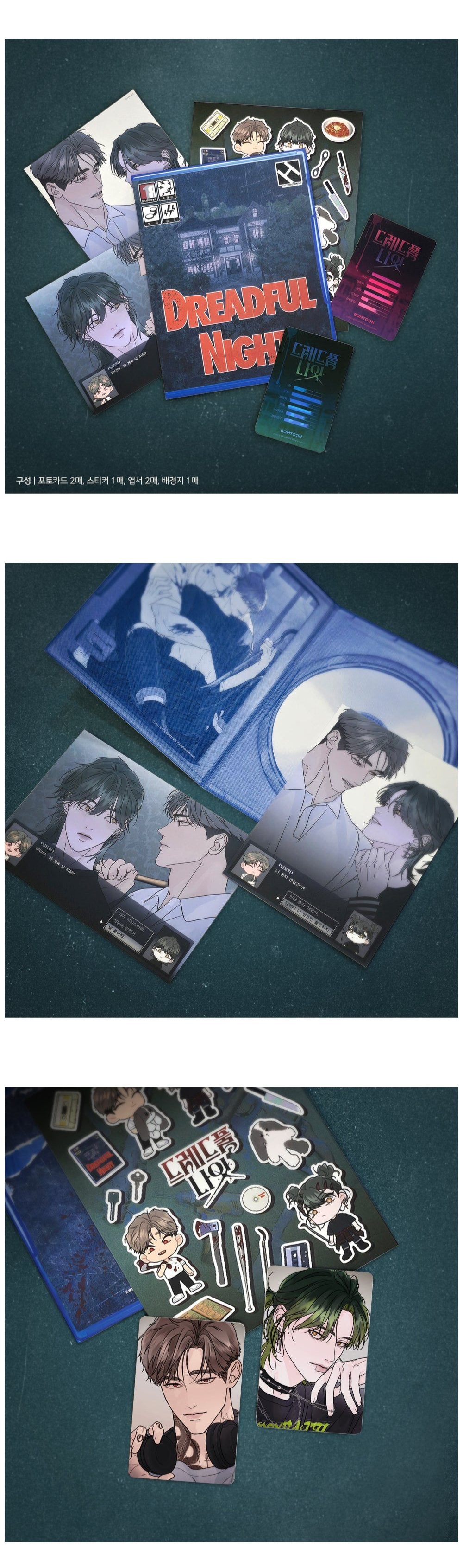 Vorbestellung Dreadful Night Strategy Guide