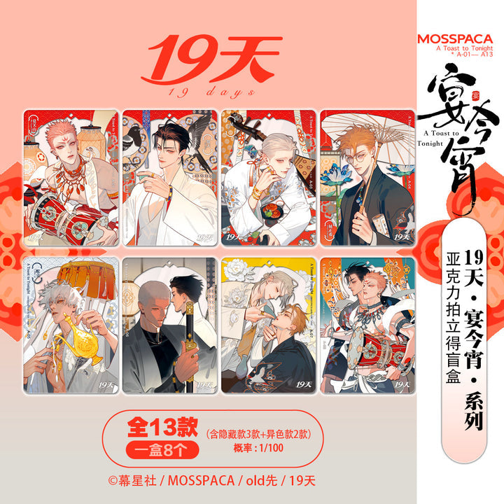 Vorbestellung 19 Days "Feast tonight" Transparent Card